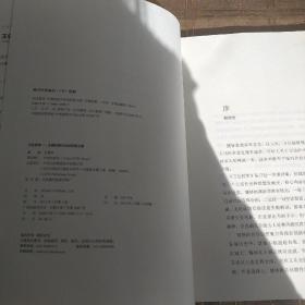 万达哲学：王健林首次自述经营之道