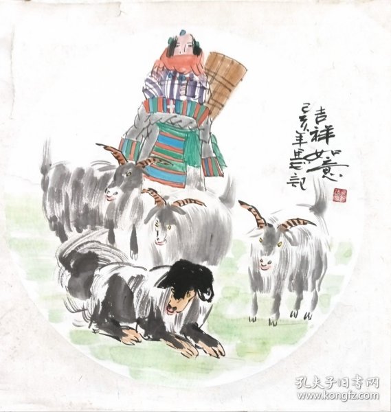 王树清西藏风情《吉祥如意》68X68cm