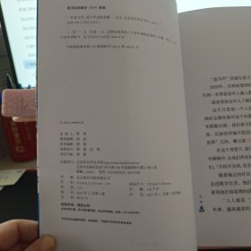 一件蓝马甲 关注数字时代的银发群体