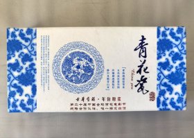 酒类老实物：2009年古井贡酒年份原浆青花瓷纪念签字笔，原盒带收藏证书，2009年古井贡酒年份原浆上市前的酒类纪念实物资料