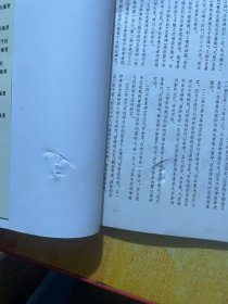 汉隶书史晨碑解析字帖