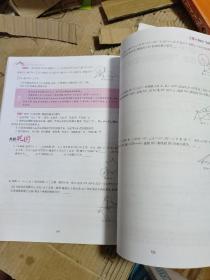 广猛说题中考数学压轴题破解之道（附参考答案与提示）内页干净，品如图