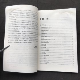 150种汽车化学品配方与制作