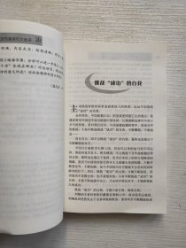 2011北京市高考作文选评