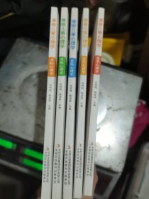 漫画儿童心理学 全套5册 小学生三四年级上册至六年级课外阅读漫画书儿童心理健康教育书籍情绪管理与性格培养绘本故事书