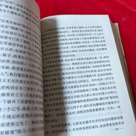 耿彪回忆录