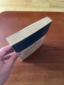 蒋经国传【1984一版一印】【全新未翻阅】