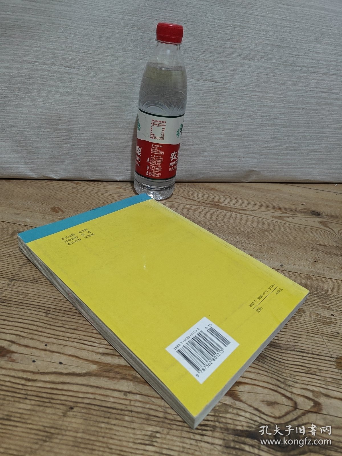 化工设备机械基础