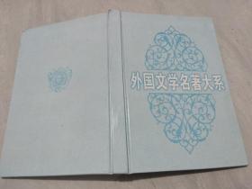 心（【日】夏目漱石   著  于畅泳  译  南方出版社  1999-8  一版一印）