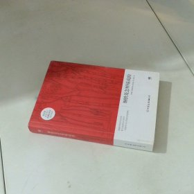 钢铁是怎样炼成的
