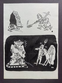 八十年代漫画原稿：追……根