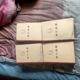 列宁选集