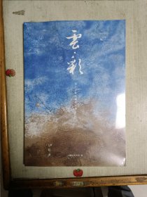 劉學(xué)云重彩畫作品集