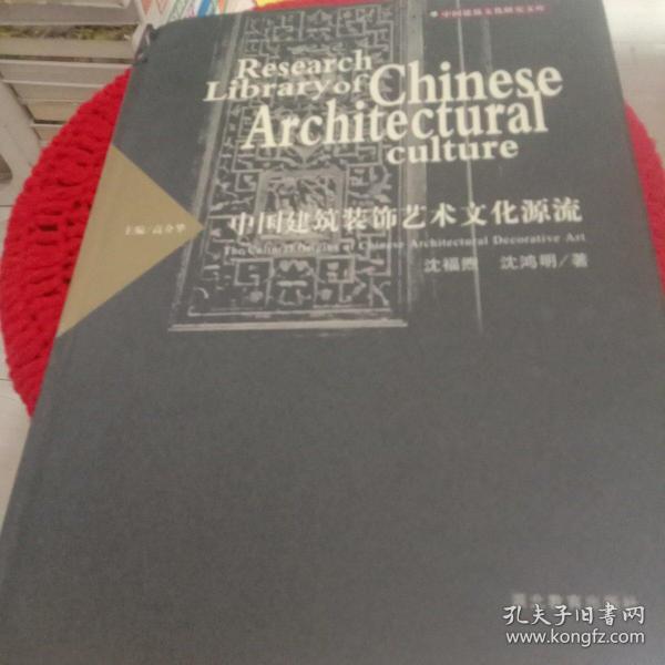 中学语文教学法/东北师范大学文学院学术史文库