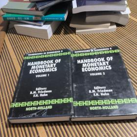HANDBOOK OF MONETARY ECONOMCS VOLUME(二本合售)