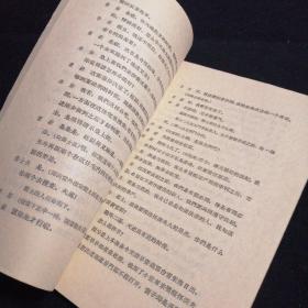高渐离（一版一印）