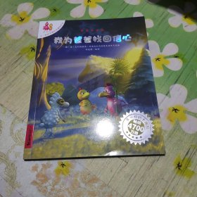 我为爸爸找回信心
