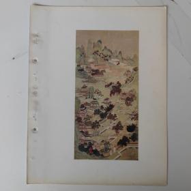 民国 中华名画散页18《中华名画-史德匿藏品影本》黄宾虹吴衡之等协助下精印