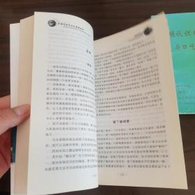 建筑园林(中国学生艺术欣赏集结号)
