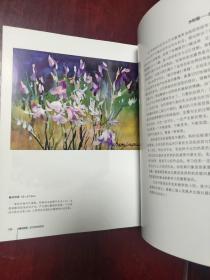 小幅水粉画：30分钟快速表现