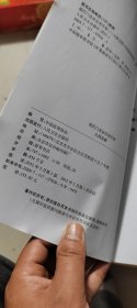 现代门急诊实用手册 儿科分册