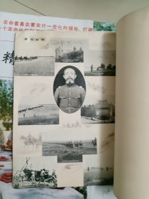 一本关于日本各师团在九一八事变的纪念写真