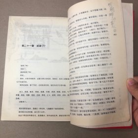 （有受潮痕迹 黄斑 内无字迹）明朝那些事儿（第柒部）：大结局