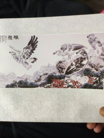 散页美术资料（印刷品）———书画——-古木春荣【龚文桢】，清韵图【程振国】，雄飞【焦可群】2043