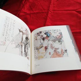 戏韵丹青——戏画八名家作品展