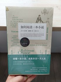 如何阅读一本小说：A Jaunty Exploration of the World\\\'s Favorite Literary form by Thomas C. Foster