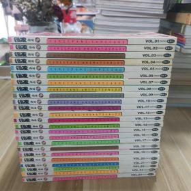 漫友 2002-2003 1-24