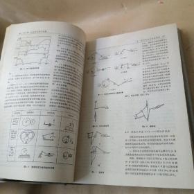 现代机构手册:选例·构型·设计（上下册）