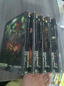 OVERLORD.（1-5册）5册合售