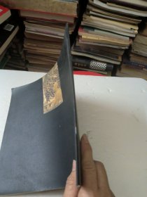 沈文江画集(作者签名印章)如图