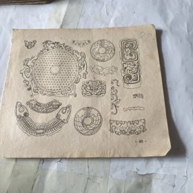 刻玉图案单页2面编号20