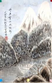 雪山  传云画  云峰斋  小尺副精品