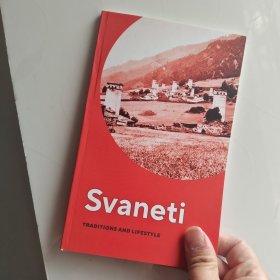 Svaneti traditions and lifestyle（欧洲滑雪圣地斯凡涅季的传统与生活风尚）