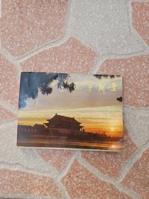 北京新景明信片（12张全套）