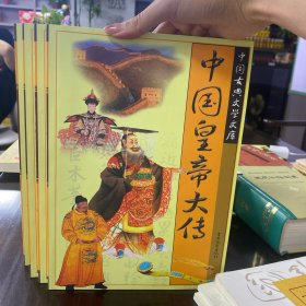 堂吉诃德：上