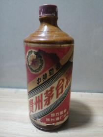 老茅台酒瓶