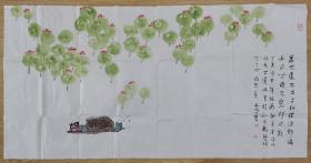 老壶国画岭南名家四尺整张，老壶，字隐瀚。颜其斋一方山水居。三十始弄墨，所作山水，花鸟人物皆以小品见长，吸收汉画像砖，民间工艺，儿童画等表现手法，取材皆有感而发，源于现实并致力于关注现实主题的彩墨画创作。题画诗文，随心信手，不拘格律。信奉书画之道须经过“二分写字，二分画画，二分交游,四分读书”始有所成。现居广州黄埔古村。职业画家，广东清远市民间文艺家协会副秘书长。