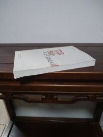 中国特色社会主义理论体系