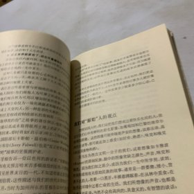 古老阳光的末日：抢救地球资源