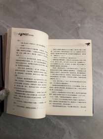 冰与火之歌【2.6.7.8.9.10.11.12】8本合售