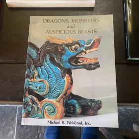 1988年美国古董商 Weisbrod展览图录: DRAGONS MONSTERS AND AUSPICIOUS BEASTE 神兽与吉祥的展览
