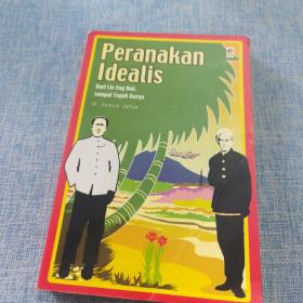 peranakan idealis