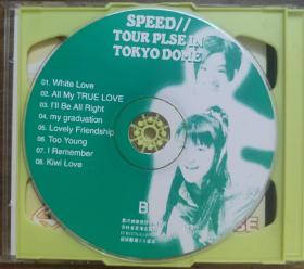 SPEED TOUR PLSE IN TOKYO DOME VCD