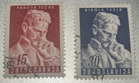 南斯拉夫1953年尼古拉特斯拉去世10周年旧一套