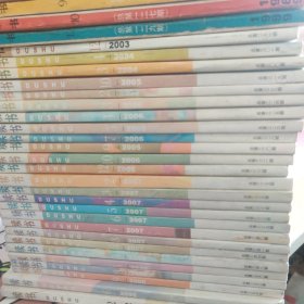 期刊杂志：读书 1979.9，1983.7-10.12，1984.1.3，1985.1-9.11.12，1986.1-12，1987.1-12，1988.1-4，1989.1-10.12，2003.12，2004.3.4，2005.10，2006.2-5.7.9.10.12，2007.2-8.11，2008.3.5.8.9，2009.6，2016.2期 共94期合售