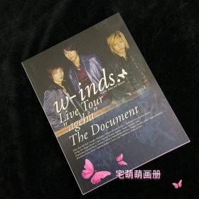 现货w-inds. Live Tour ageha” The Document